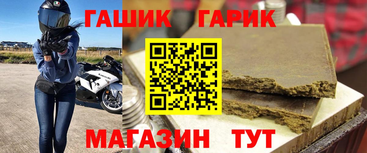 ГАШ Изолятор Звенигород