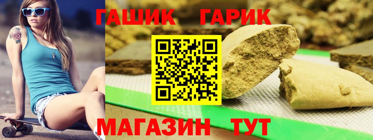 Звенигород  Гашиш индика сатива  ГАШ  ГАШИШ AMNESIA HAZE  Вход с VPN 