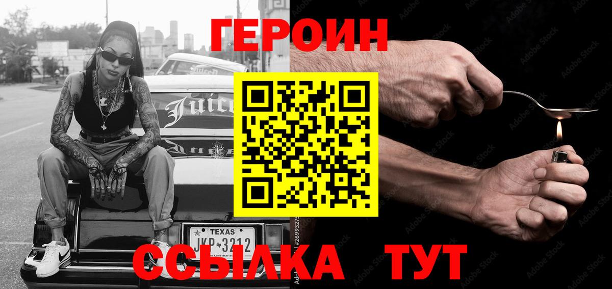 МЕФ   Мефедрон  A PVP СОЛЬ   Канабис  Звенигород  Лсд 25  Гашиш  Вход с VPN 