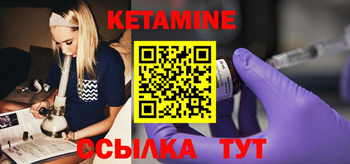 Звенигород  КЕТАМИН VHQ  Вход с VPN  сайты даркнета официальный сайт  Кетамин ketamine 