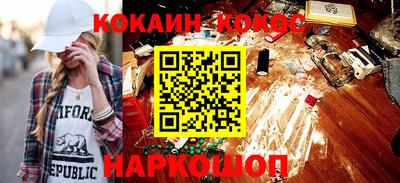 соль ск Ипатово