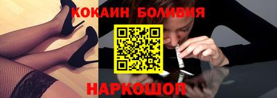 соль ск Ипатово