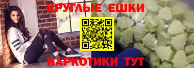ПСИЛОЦИБИНОВЫЕ ГРИБЫ Изобильный