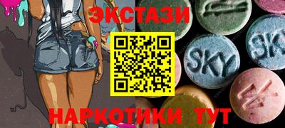 соль ск Ипатово