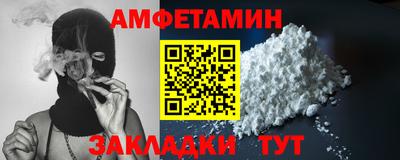 соль ск Ипатово