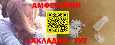соль ск Ипатово