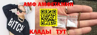 соль ск Ипатово