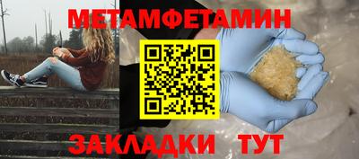 соль ск Ипатово