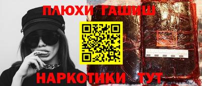 ПСИЛОЦИБИНОВЫЕ ГРИБЫ Изобильный