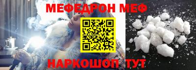 хмурый Ирбит