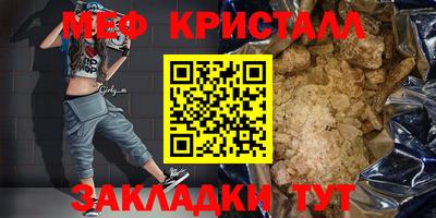 соль ск Ипатово