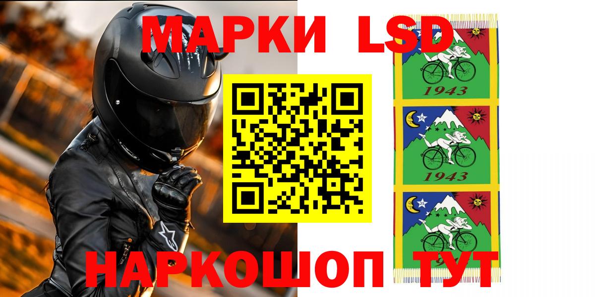 Лсд 25 экстази кислота Звенигород