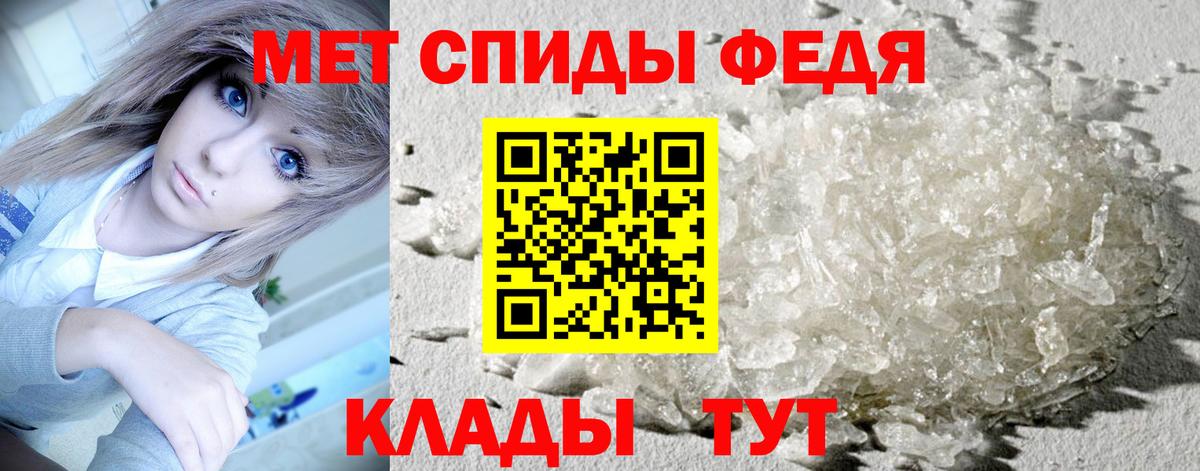 МЕТАМФЕТАМИН мет  Метамфетамин  МЕТАМФЕТАМИН мет  Звенигород  Вход с VPN 