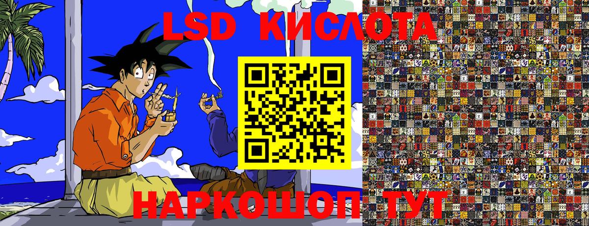 Наркотические марки 1500мкг  Вход с VPN  Марки 25I-NBOMe  Звенигород  наркотики  Наркотические марки 1500мкг 
