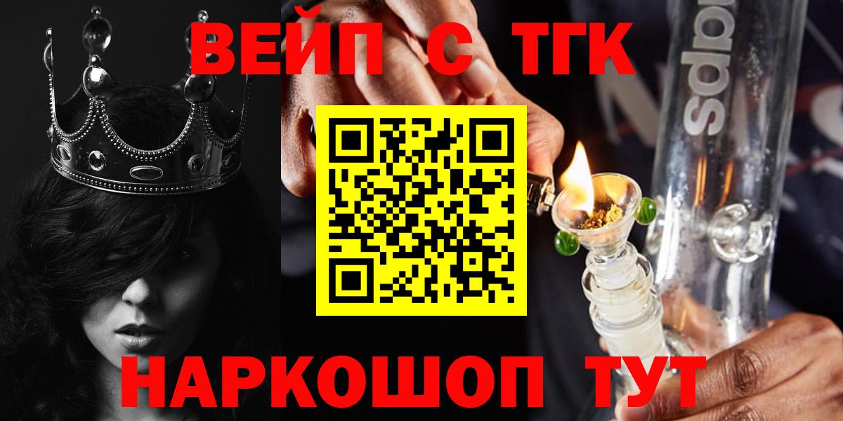 Звенигород  Дистиллят ТГК жижа  Вход с VPN 