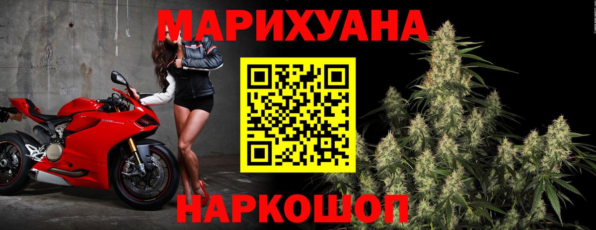 Шишки марихуана Ganja Звенигород