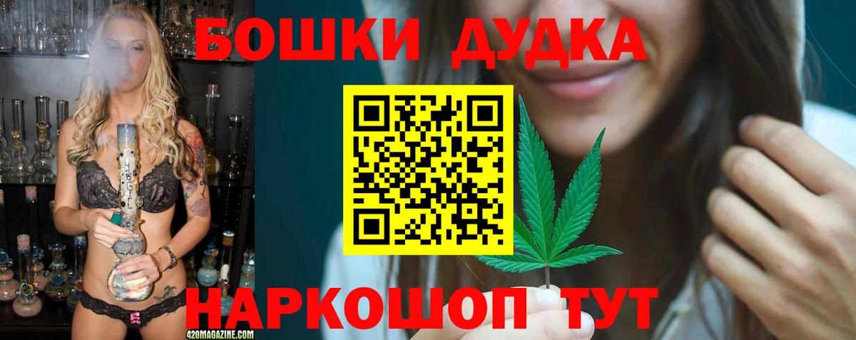 Марихуана OG Kush  Шишки марихуана White Widow  Звенигород  Вход с VPN  МАРИХУАНА AK-47 
